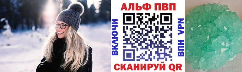 А ПВП кристаллы  Юрьев-Польский 