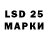 LSD-25 экстази кислота Dasha Napalova
