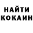 Кетамин VHQ Junna Ocampo
