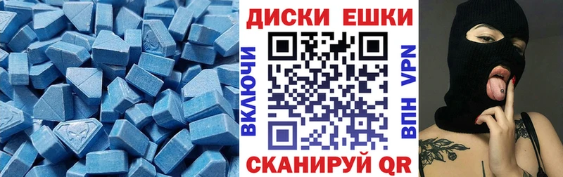 ЭКСТАЗИ 280 MDMA  Юрьев-Польский 
