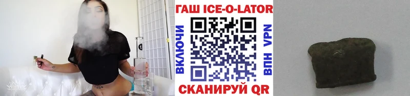 ГАШИШ индика сатива  shop телеграм  Юрьев-Польский  omg сайт 