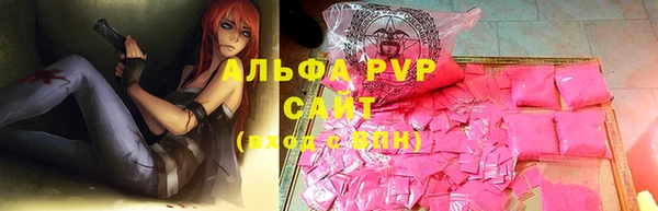 ALPHA-PVP Алексин