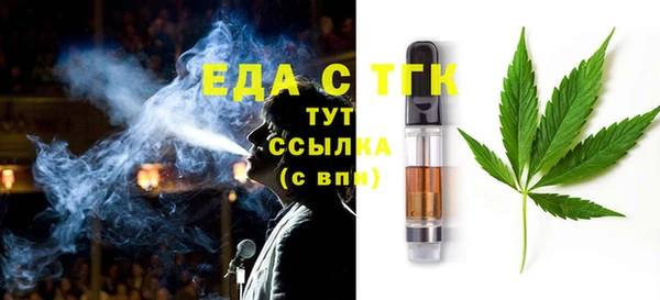 трава Алексеевка