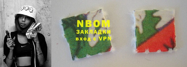 мдма Наволоки