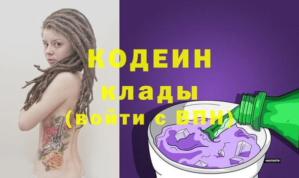 прущие крисы Надым