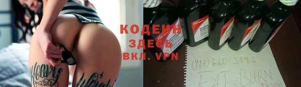ALPHA-PVP Алексин