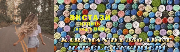 мдма Наволоки