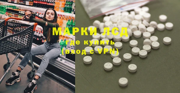трава Алексеевка