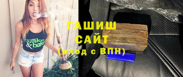 apvp Навашино