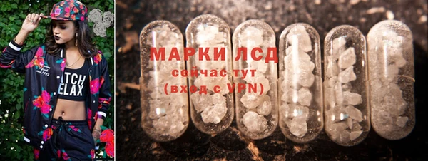 трава Алексеевка