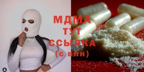 трава Алексеевка