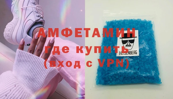 ALPHA-PVP Алексин