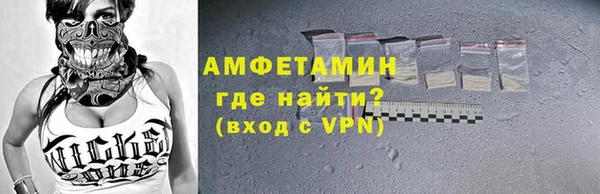 ALPHA-PVP Алексин