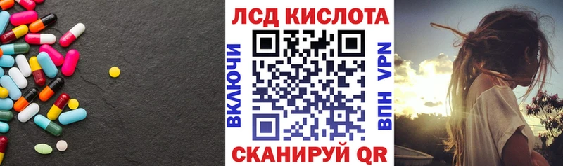купить наркоту  Юрьев-Польский  ЛСД экстази кислота 