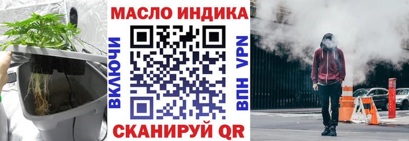 закладка  Юрьев-Польский  ТГК Wax 