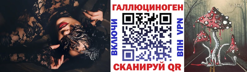 Галлюциногенные грибы MAGIC MUSHROOMS  Юрьев-Польский 
